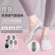 瑜伽袜设计感短筒绑带硅胶防滑瑜伽袜运动袜子薄款
