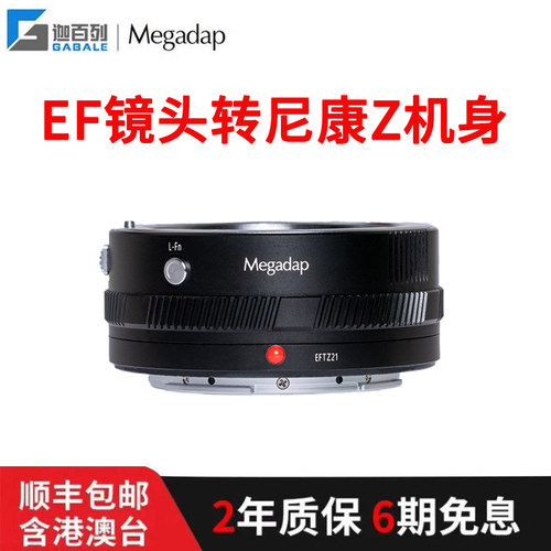 自动对焦镜头转迦百列