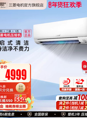 三菱电机MSZ-TZ09VA 二级1匹变频家用空调冷暖型卧室挂机官方