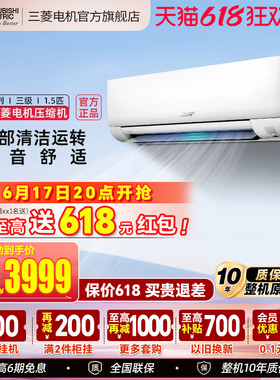 【热卖】三菱空调MSZ-BZ12VA变频1.5匹卧室冷暖挂机三菱电机官方