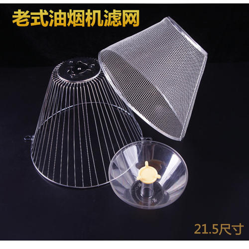 老板配件过滤网降价吸油烟机
