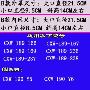 169 老板吸油烟机配件CXW 168油盒过滤网抽烟机网罩油杯降价