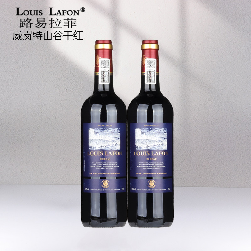 法国原瓶进口红酒路易拉菲LOUISLAFON威岚特山谷干红葡萄酒750ml