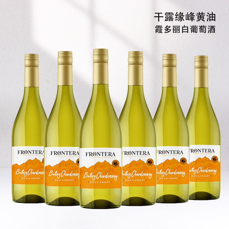 智利原瓶进口干露缘峰黄油霞多丽半干白葡萄酒750ml六支官方正品