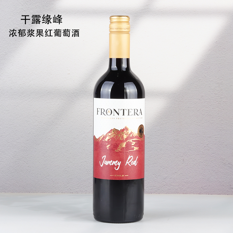 智利原瓶进口红酒干露缘峰浓郁浆果甜红葡萄酒750ml单支官方正品