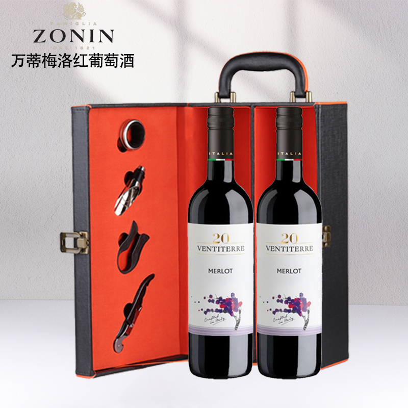 卓林ZONIN万蒂梅洛干红葡萄酒意大利原瓶进口红酒双支礼盒装正品