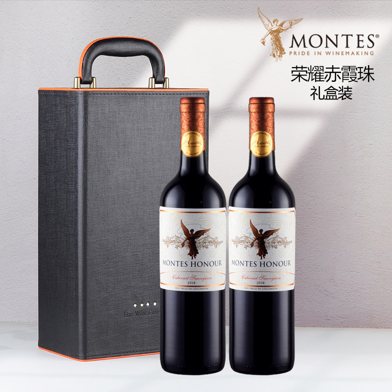 原瓶进口蒙特斯Montes天使荣耀赤霞珠干红葡萄酒双支礼盒装正品