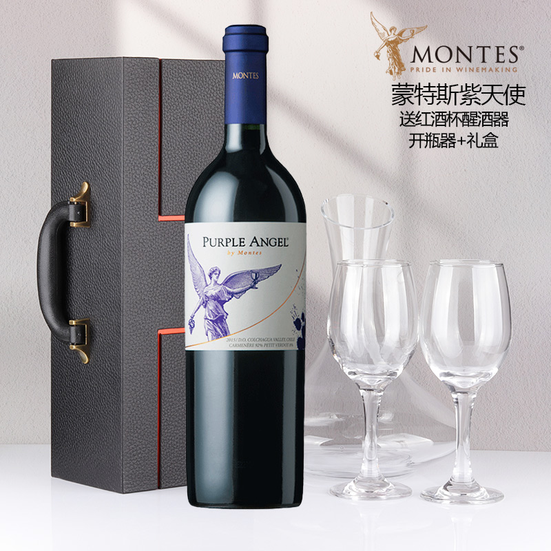 顺丰智利原瓶进口红酒蒙特斯紫天使干红葡萄酒750ml正品保证
