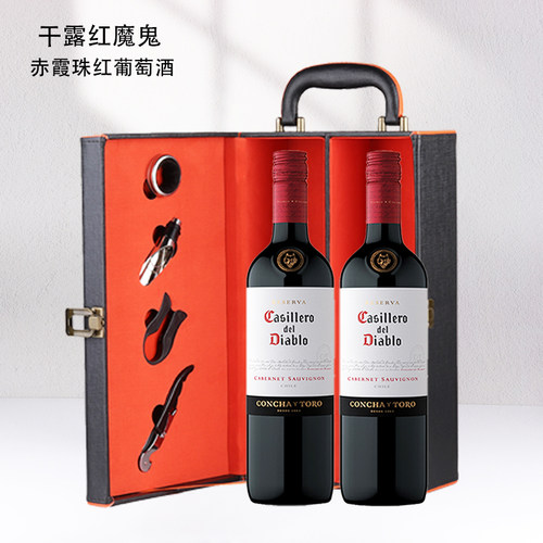 智利进口干露红魔鬼赤霞珠干红