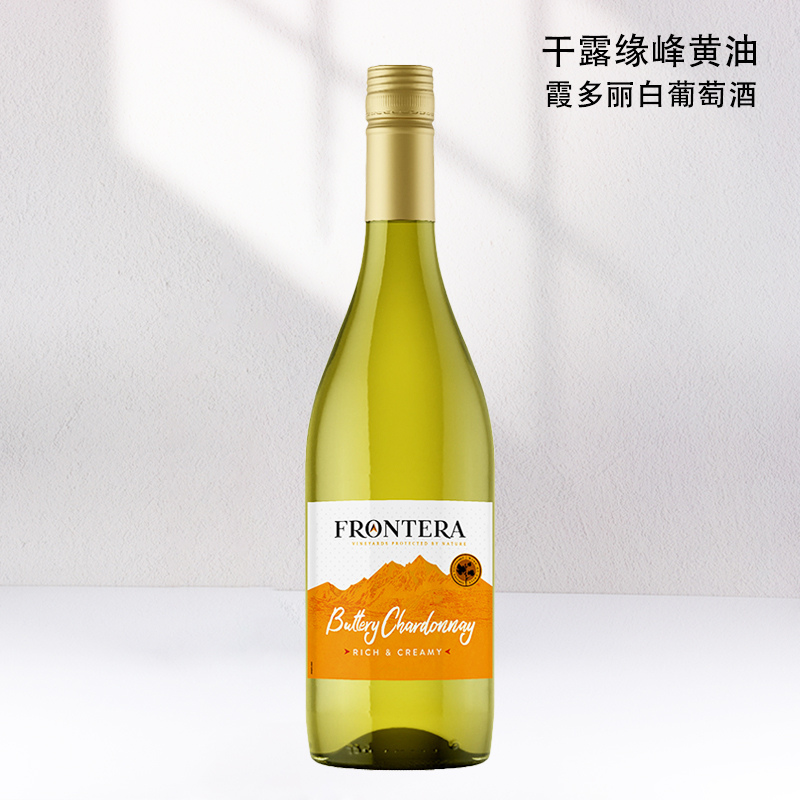 智利原瓶进口干露缘峰黄油霞多丽半干白葡萄酒750ml单支官方正品