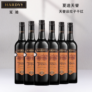 澳大利亚原瓶进口红酒Hardys夏迪天誉设拉子干红葡萄酒正品750ml