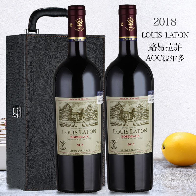 LOUISLAFON/路易拉菲波尔多红酒