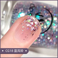 CG18 Blue Bell