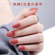 指甲油免烤快干持久不掉色2025年新款 热销榜透明护甲显白美甲红色