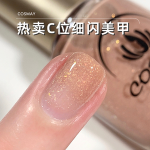 水性指甲油免烤持久快干不可剥透明渐变裸色2023年新款亮晶晶亮片