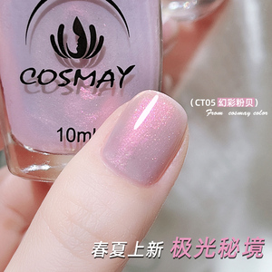 水性健康指甲油女免烤持久快干无味不可剥2023年新款闪光极光秘镜