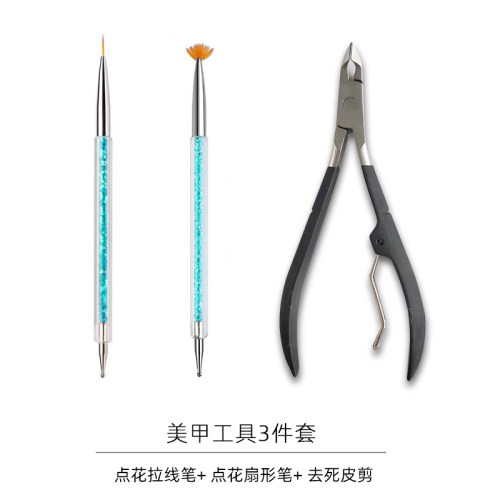 DIY歌诗套装修甲全套美甲工具