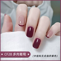 CF28 Multi -Meat Grape