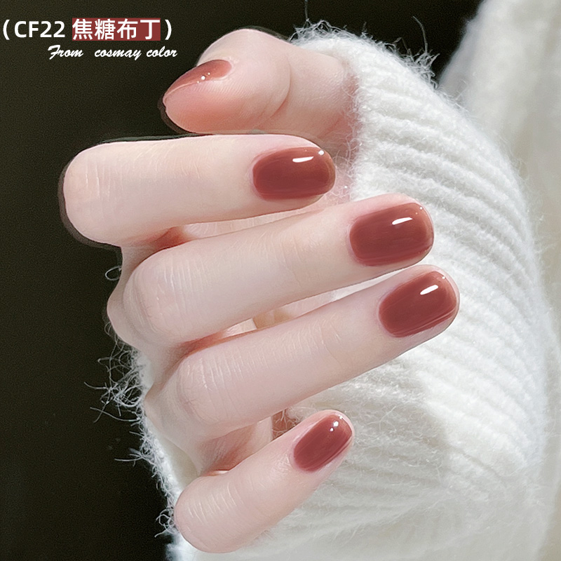 水性指甲油免烤快干持久无味2021