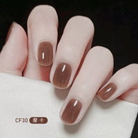 CF30 Mocha