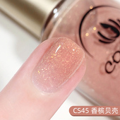 水性指甲油免烤持久快干不易掉透明渐变裸色2025年新款 亮晶晶亮片