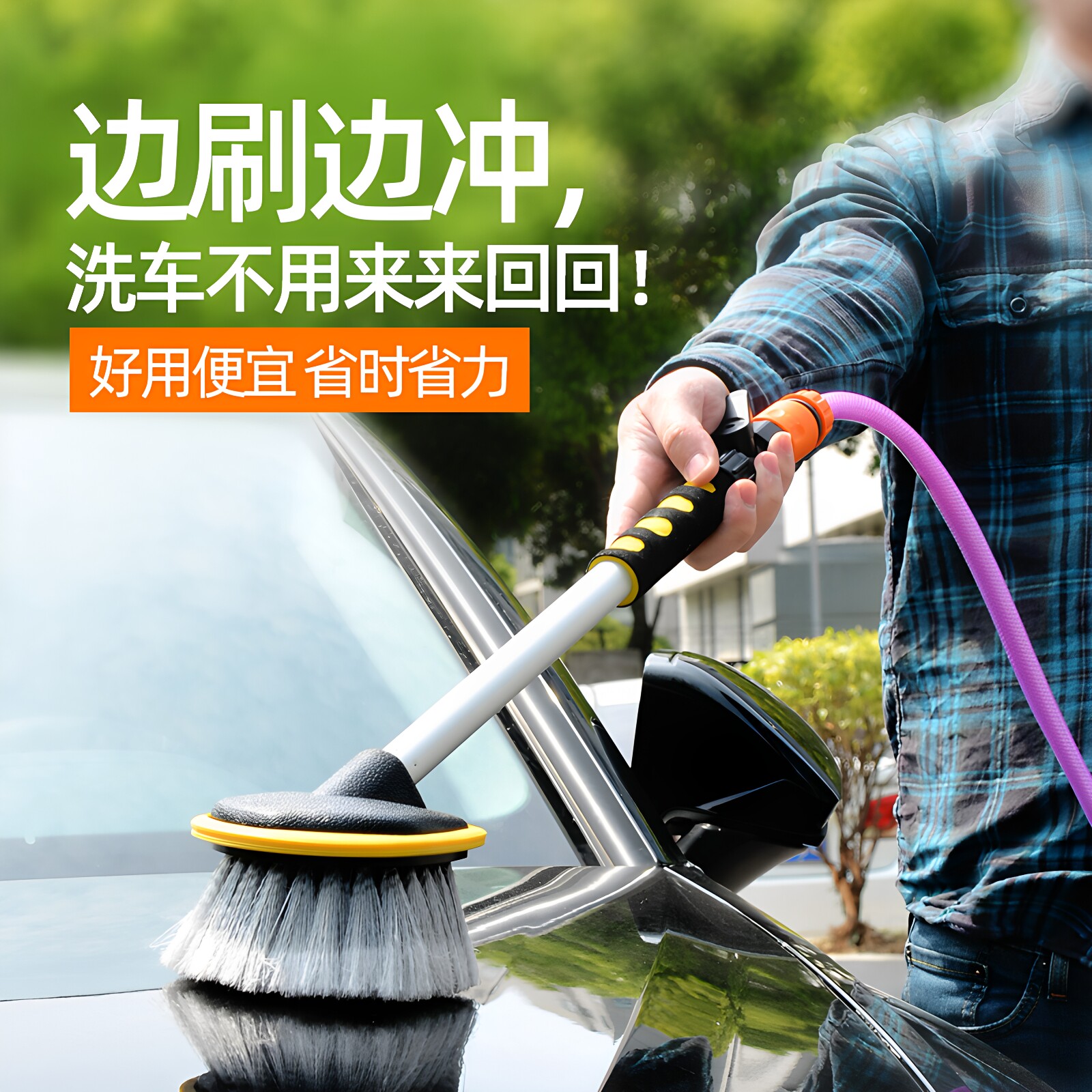 洗车刷通水拖把软毛不伤
