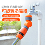 水龙头奶嘴快速接头可旋转46分水喉内丝接口水管软管防缠绕转接头