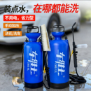 洗车器手动洗车机家用高压车载便携泡沫喷壶水枪摩托电瓶车用神器