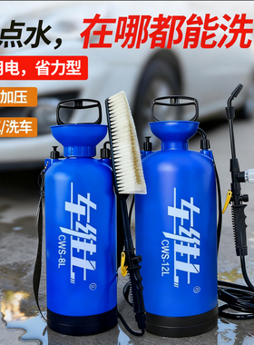 洗车器手动洗车机家用高压车载便携泡沫喷壶水枪摩托电瓶车用神器