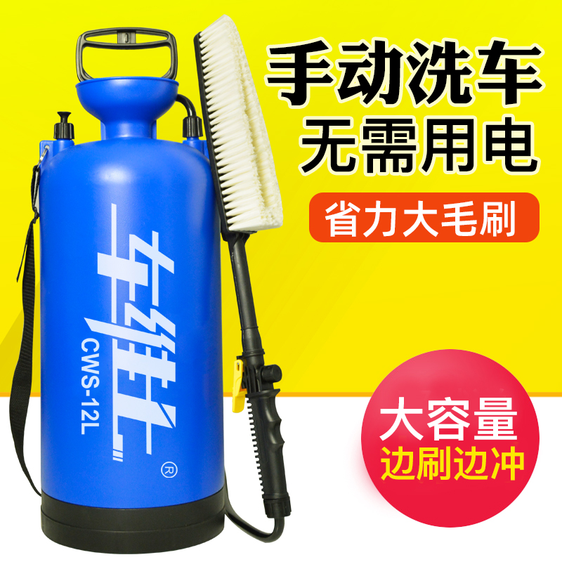 洗车器便携式高压手动无线
