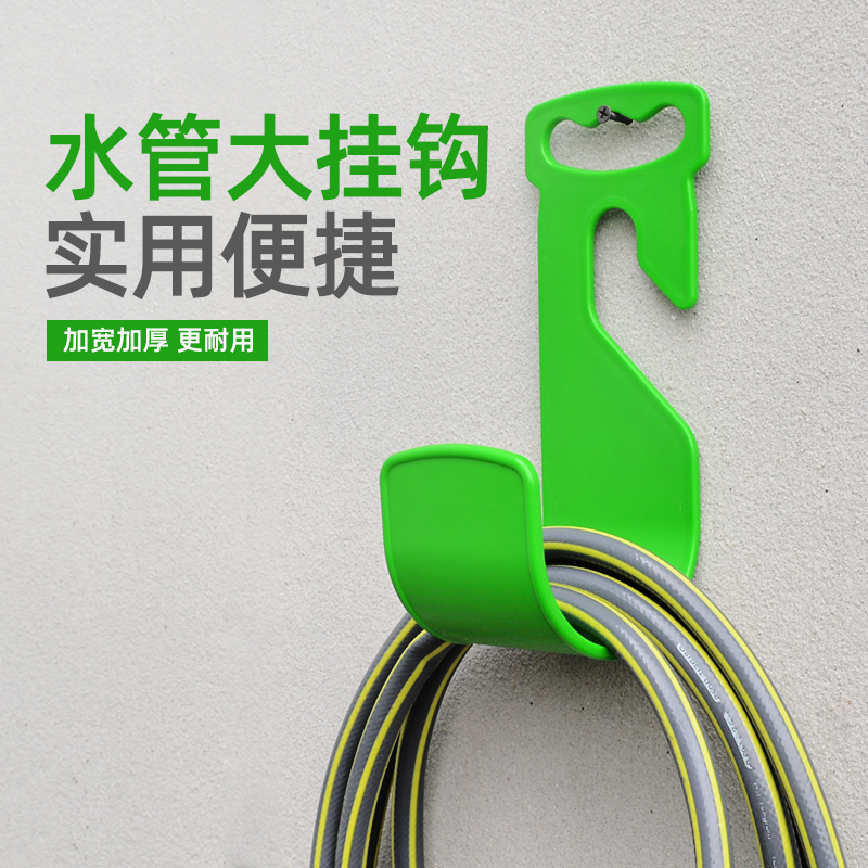 配件浇花缠绕收纳架挂墙伸缩水管