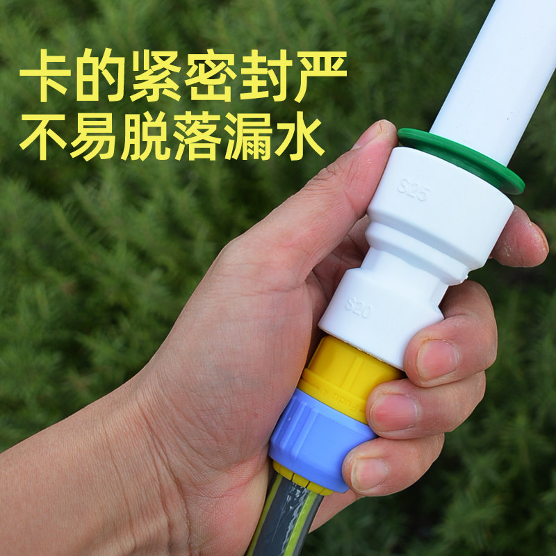 车维士yg水管接头对来接器自水硬管转换接软管头快变径修复软水管