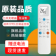 ROWA乐华空调遥控器GYKQ 新风小蓝翼KFR RT2Ea 35GW 适用于TCL 节能GYKQ 柔风GYKQ B1背光