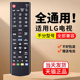 MR500G AKB73615327工程动感语音AN MR18BA MR19BA 适用LG智能液晶电视机通用遥控器RM MR650A L1162C
