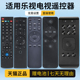 X55 适用 超4语音S50air 超3 X40S Letv乐视电视遥控器超级通用款