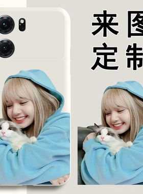 oppo k10手机壳定制图案照片oppok10pro来图订制液态硅胶软壳图片