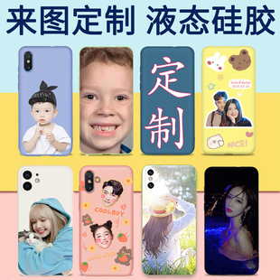 手機(jī)殼定制圖案定制手機(jī)殼任意型號(hào)機(jī)型來(lái)圖情侶蘋果照片華為圖片小米透明vivo液態(tài)硅膠軟殼oppo玻璃個(gè)性 DIY