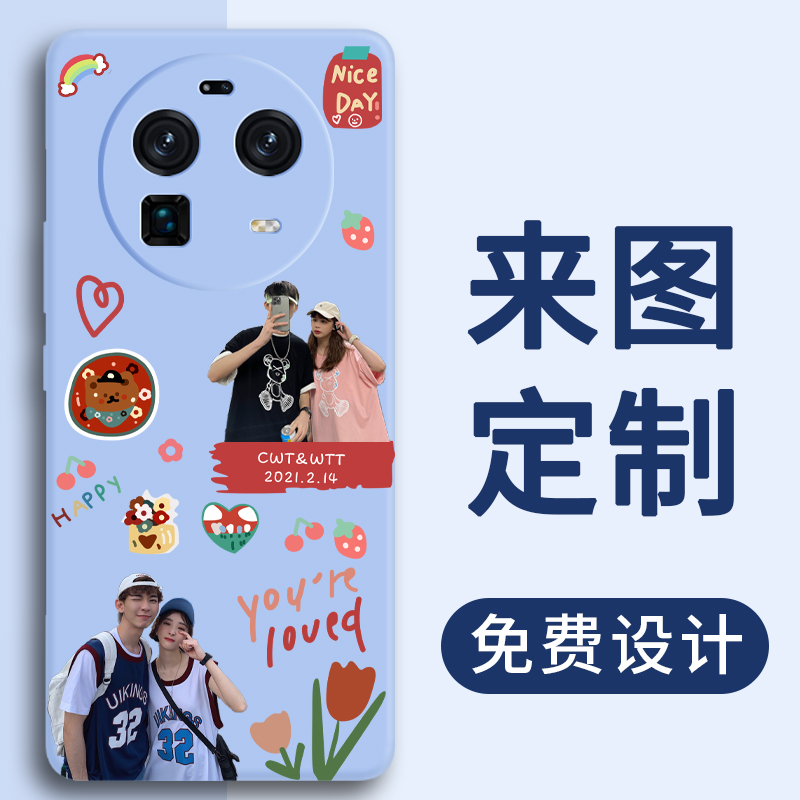 Find系列手机壳免费设计手机壳