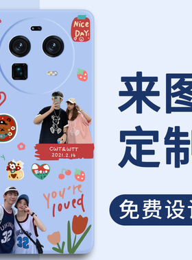 oppo findx6pro手机壳定制照片图案findn2 flip来图订做液态硅胶软壳findx5pro天玑版/x3pro/x2透明玻璃x2pro