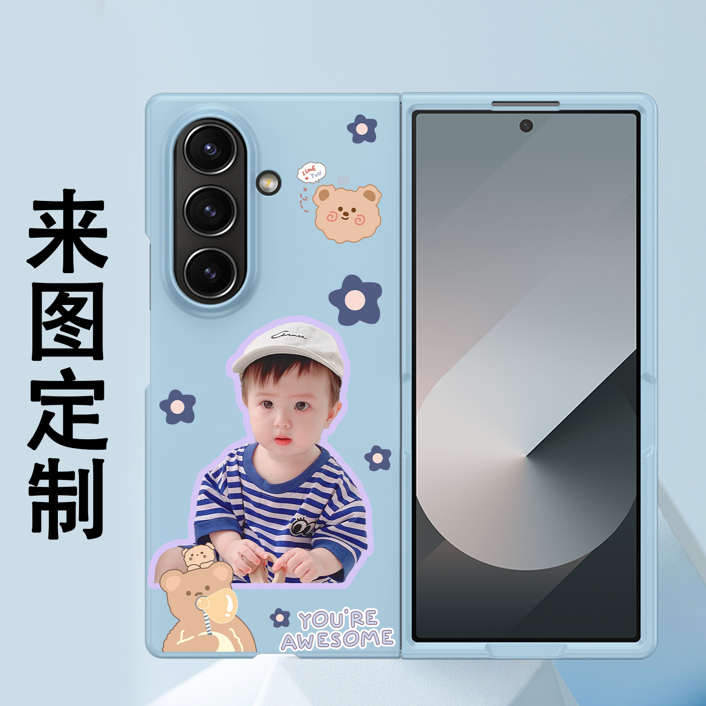 高清图定制三星zfold7手机壳