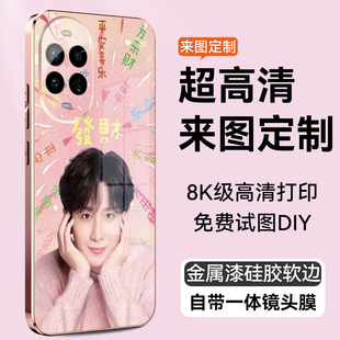 適用華為nova14 ultra手機殼定制圖案照片nova14pro來圖訂做DIY保護套鋼化玻璃殼透明軟硅膠鏡頭膜情侶高端