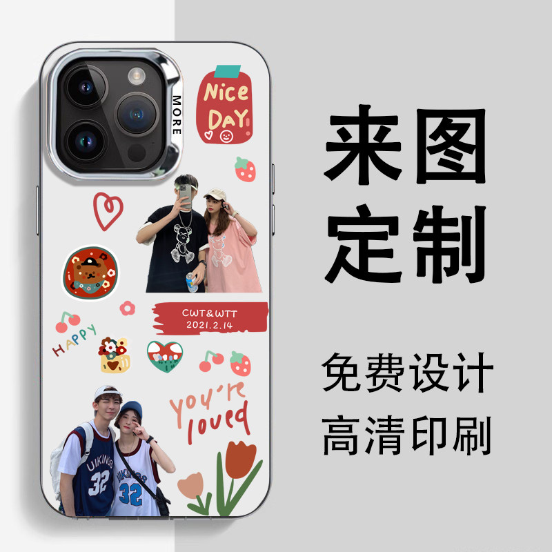 适用iphone15手机壳定制图案DIY照片苹果14promax来图订做情侣图片iphone13pro/12/11/xsmax/15pro高端宠物