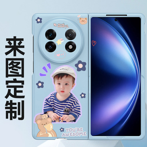 来图定制xfold5手机壳
