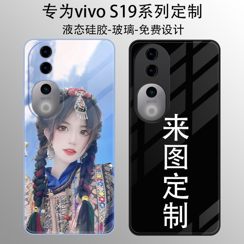 vivos19高清来图定制免费设计