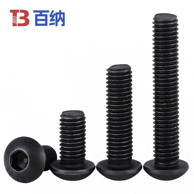 10.9级半圆头内六角螺丝圆头蘑菇头高强度螺栓m3m4m5m6m8m10m12