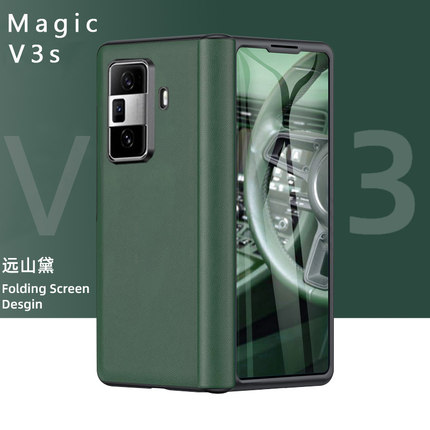 适用荣耀magicvs3折叠屏中轴铰链全包真皮手机套Vs3保护套v3手机壳磁吸magicv3纳帕纹高级感网红个性创意新款