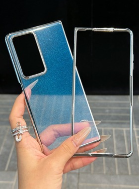 适用荣耀magicv2电镀渐变透明闪粉手机壳V2至臻版银色vs2手机套全包防摔壳膜一体折叠屏保护套新款男女个性