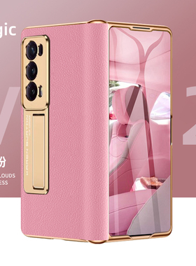 适用荣耀MagicV2电镀中轴铰链手机壳折叠屏v2至臻版纳帕真皮保护套vs2全包防摔壳膜一体VS磁吸翻盖外壳男女