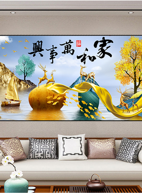 数字油画家和万事兴填色油彩画
