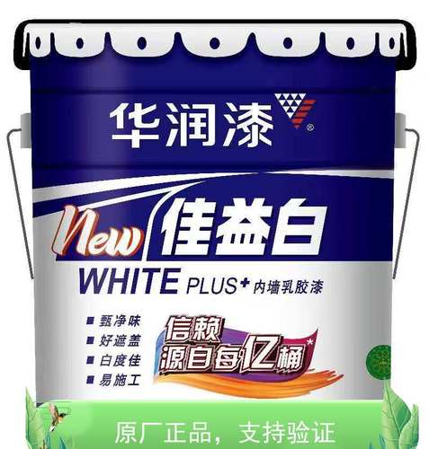华润漆17l净味佳益白内墙乳胶漆